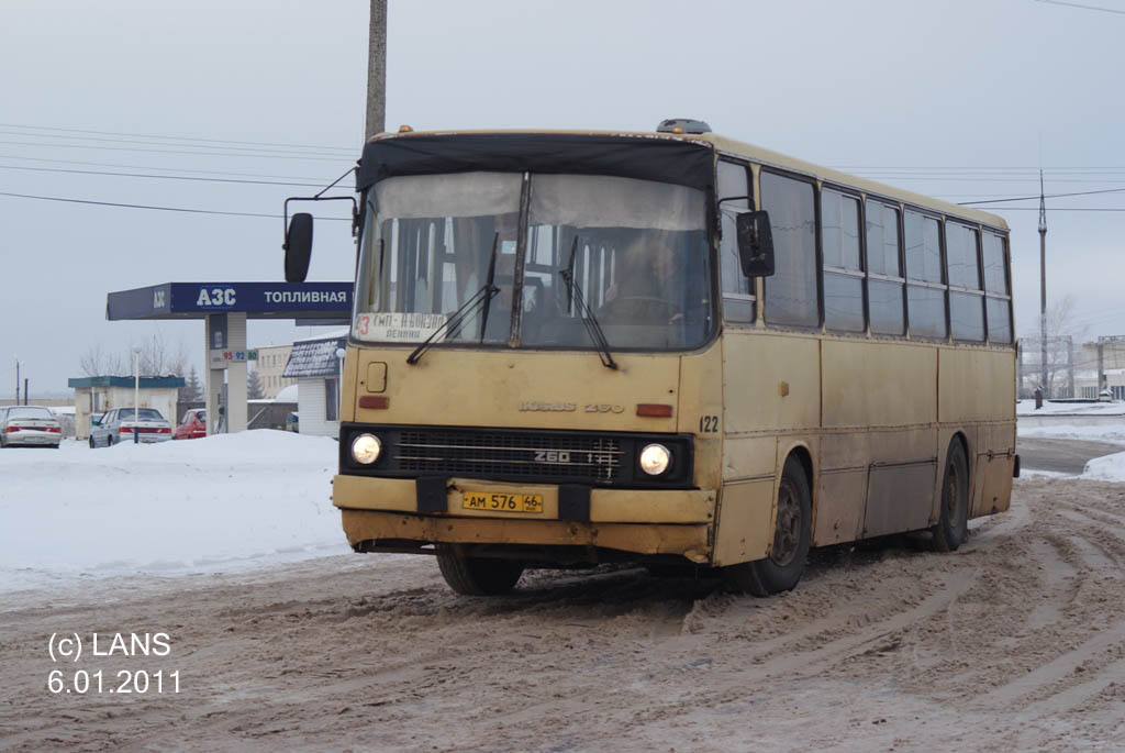 Курская область, Ikarus 260.50 № 122