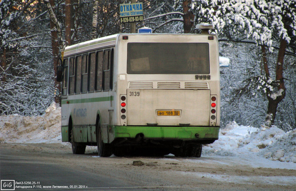 Московская область, ЛиАЗ-5256.25-11 № 3139