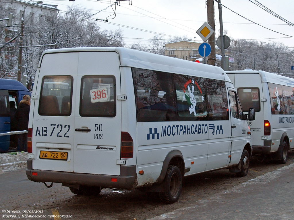 Obwód moskiewski, 904.663 (Mercedes-Benz Sprinter 413CDI) Nr 3003