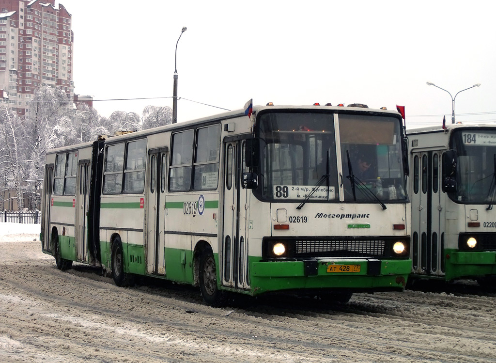 Москва, Ikarus 280.33M № 02619