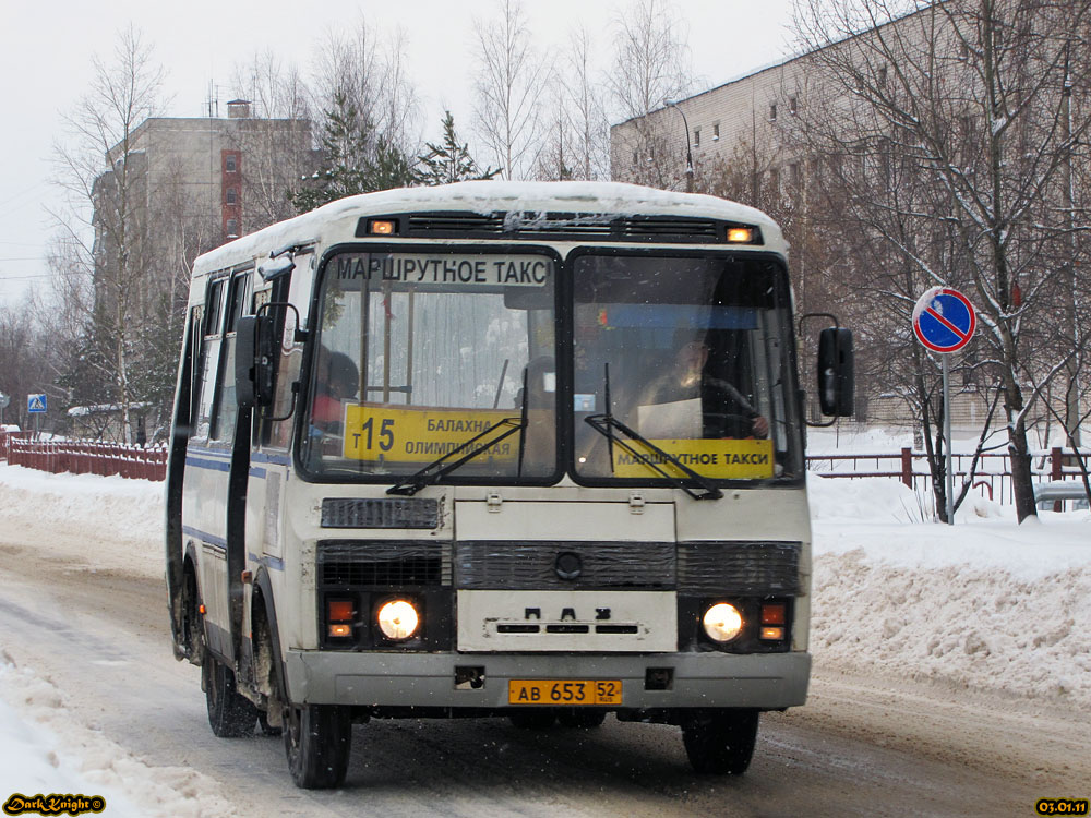 Нижегородская область, ПАЗ-32054 № АВ 653 52