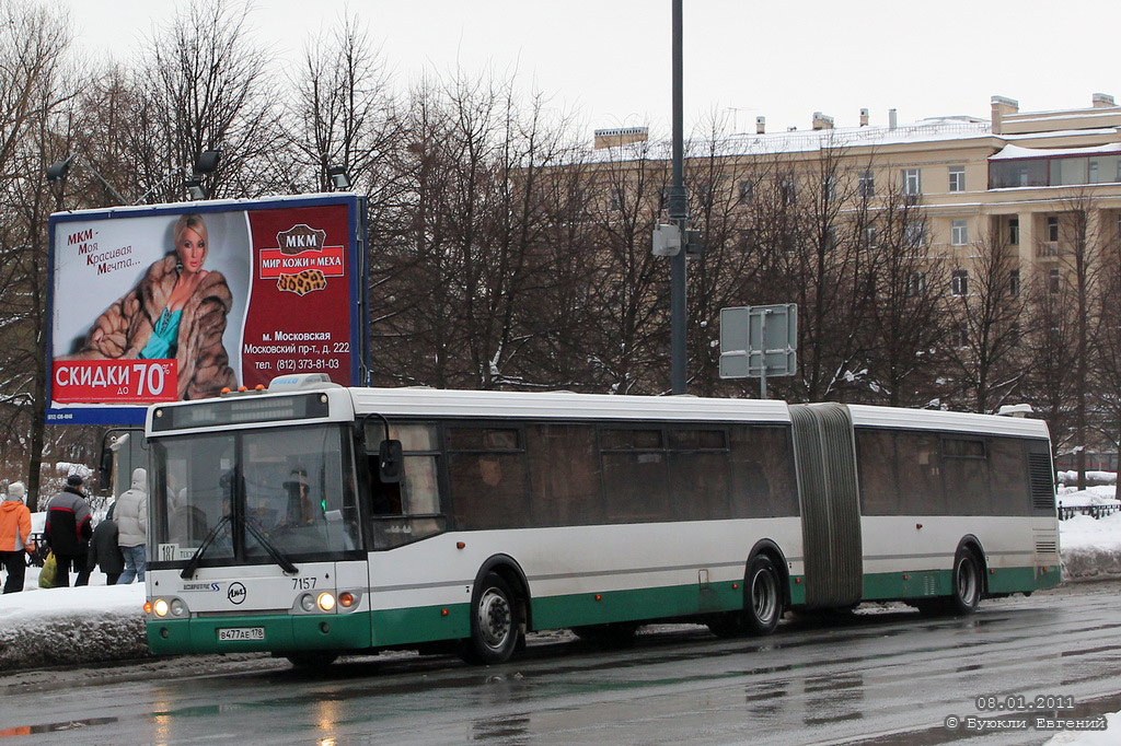 Санкт-Петербург, ЛиАЗ-6213.20 № 7157