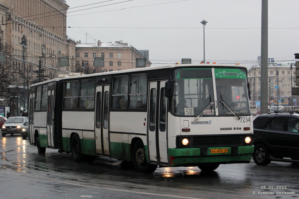 Санкт-Петербург, Ikarus 280.33O № 7234