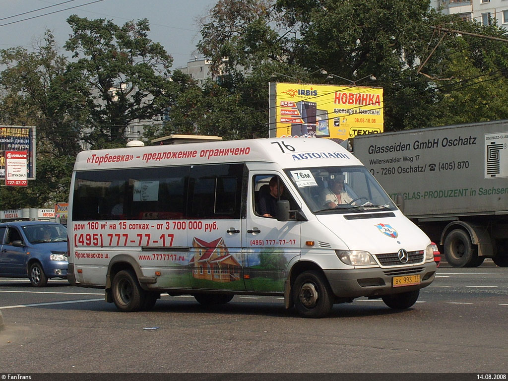 Москва, Самотлор-НН-323770 (MB Sprinter 411CDI) № ВК 993 77