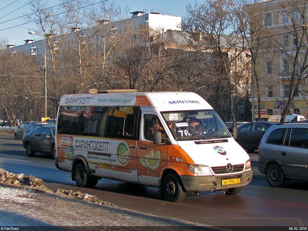 Москва, Самотлор-НН-323770 (MB Sprinter 411CDI) № ВК 996 77