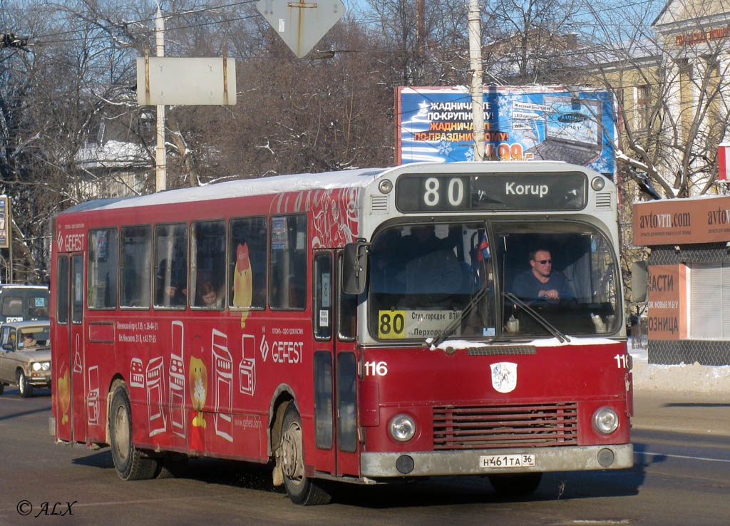 Воронежская область, Aabenraa M75 № Н 461 ТА 36