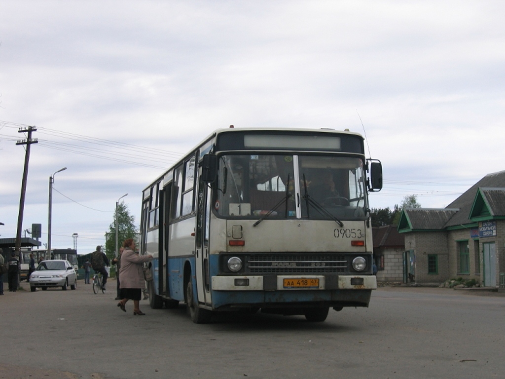 Ленинградская область, Ikarus 263.10 № 09053