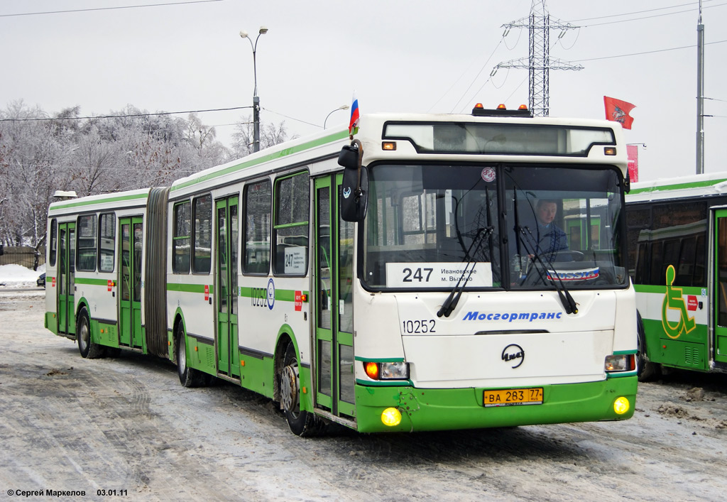 Москва, ЛиАЗ-6212.01 № 10252