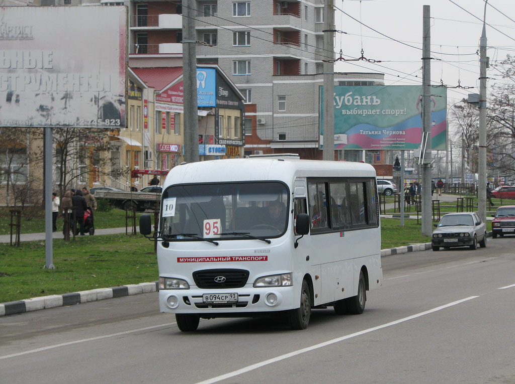 Краснодарский край, Hyundai County LWB C11 (ТагАЗ) № 611