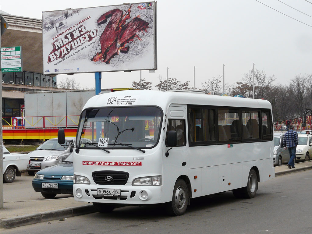 Краснодарский край, Hyundai County LWB C11 (ТагАЗ) № 605