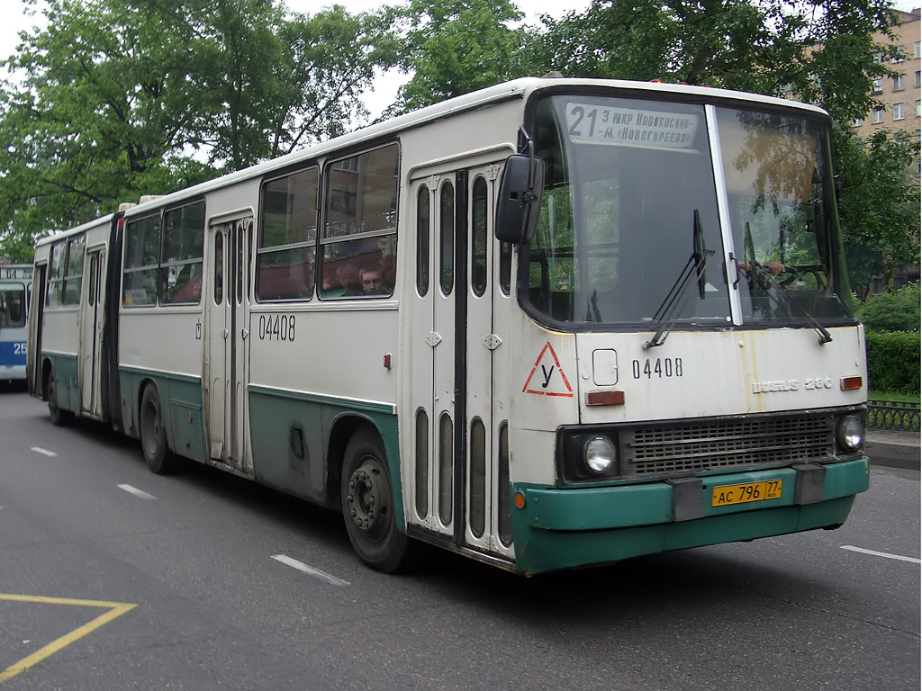 Москва, Ikarus 280.33M № 04408