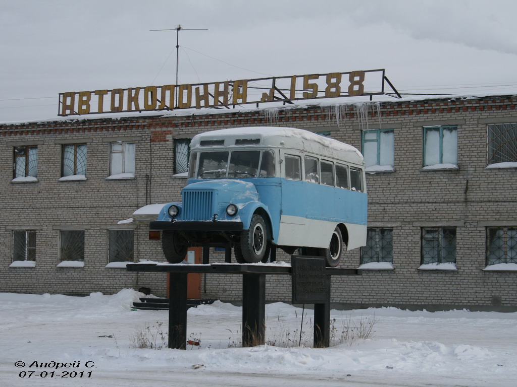 Курганская область, КАвЗ-651Б № Памятник