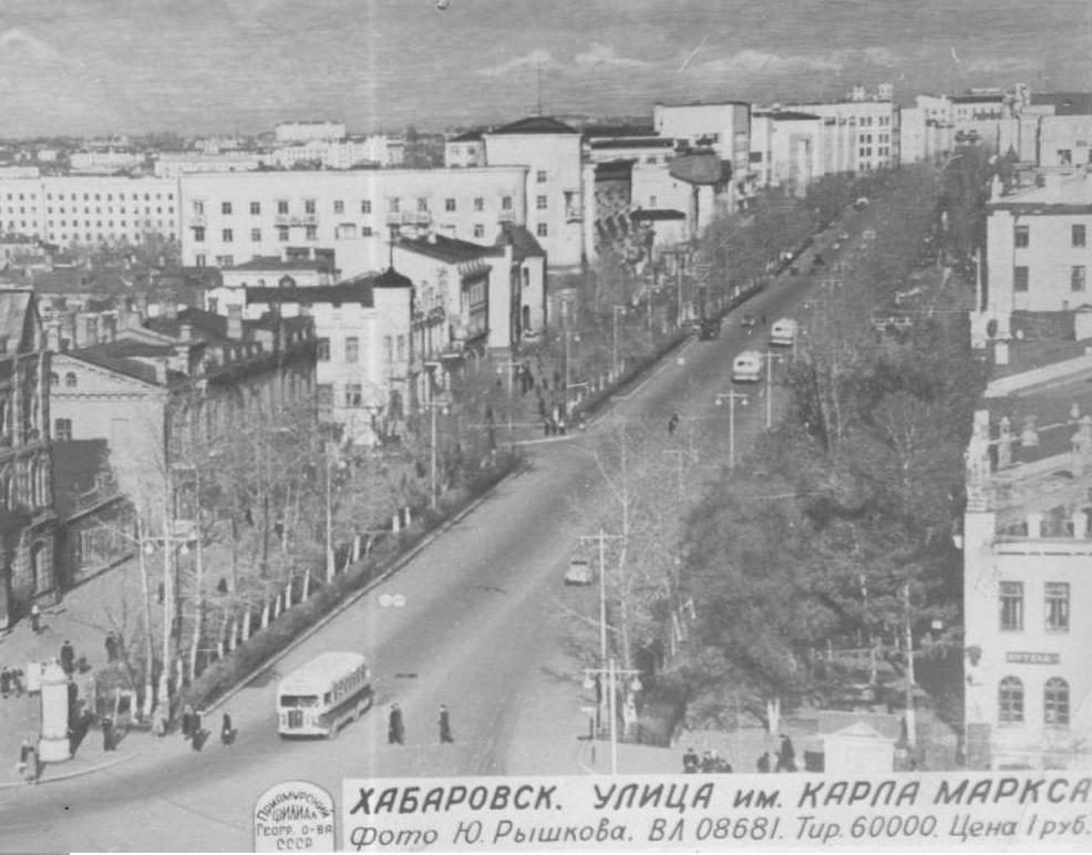 Хабаровский край — Исторические фотографии