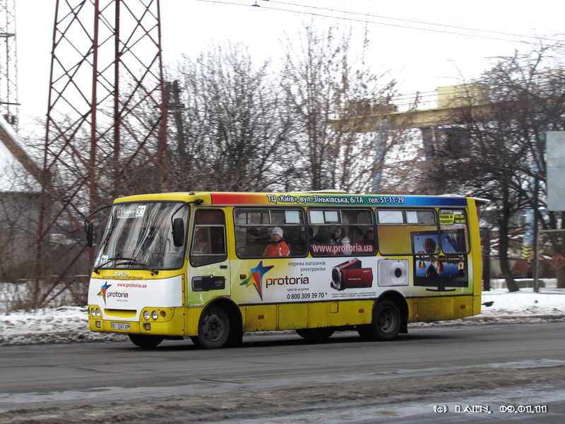 Полтавская область, Богдан А09202 № 29