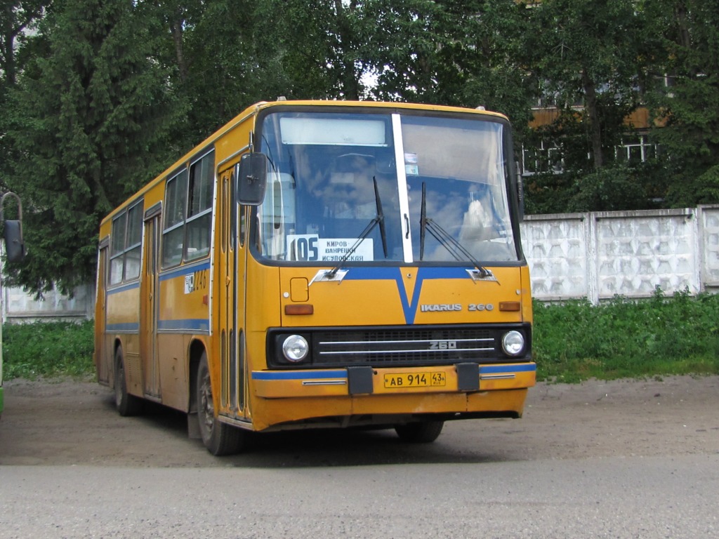 Кировская область, Ikarus 260.50 № х246