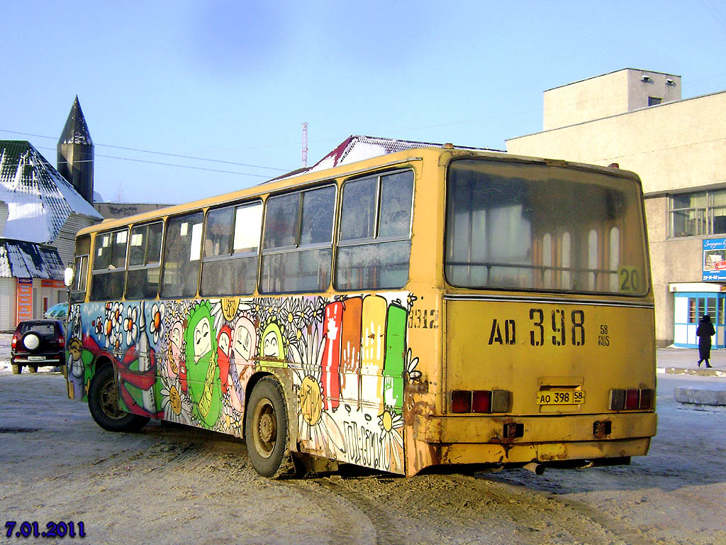 Пензенская область, Ikarus 260.37 № 3312