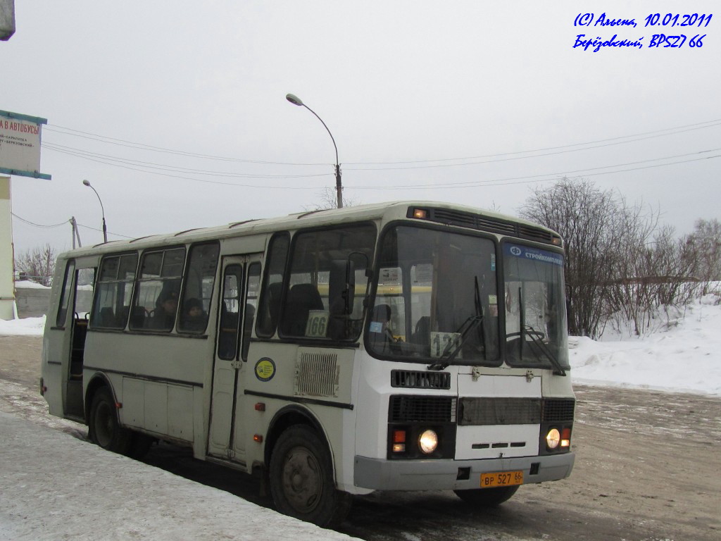 Свердловская область, ПАЗ-4234 № ВР 527 66