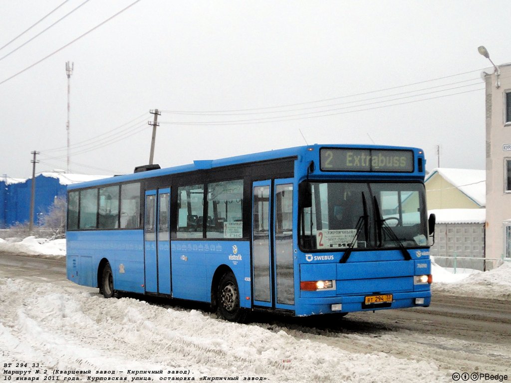 Владимирская область, Säffle System 2000NL № ВТ 294 33