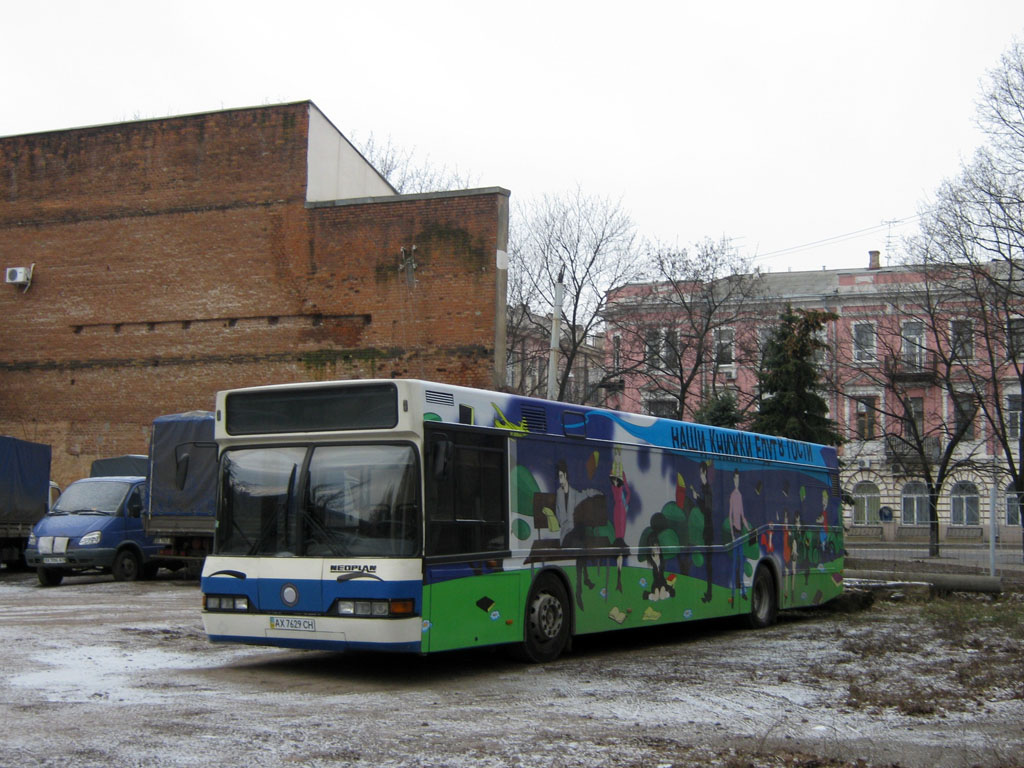 Харьковская область, Neoplan N4016NF № AX 7629 CH