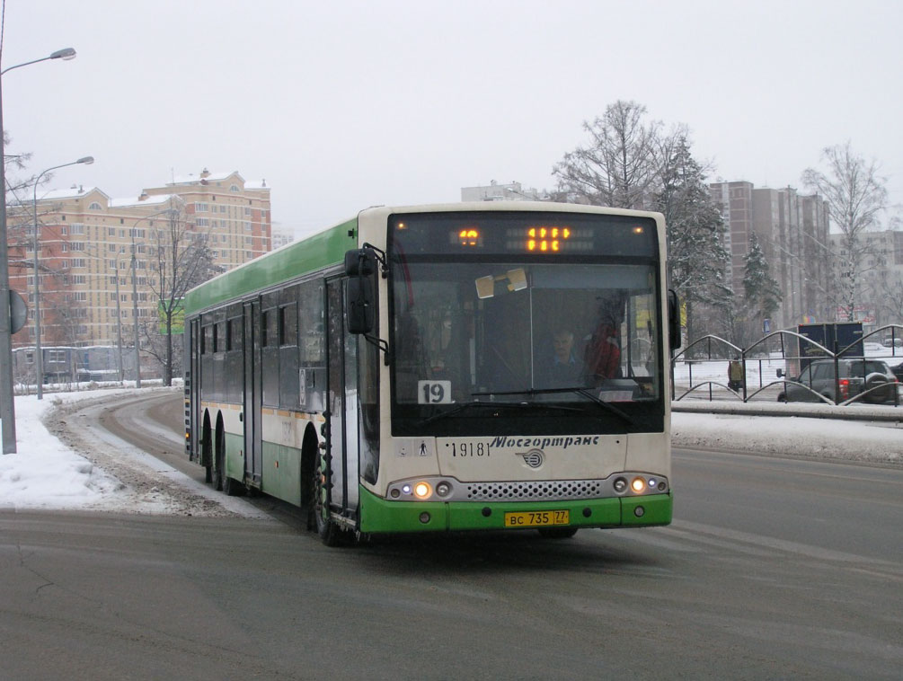 Москва, Волжанин-6270.06 