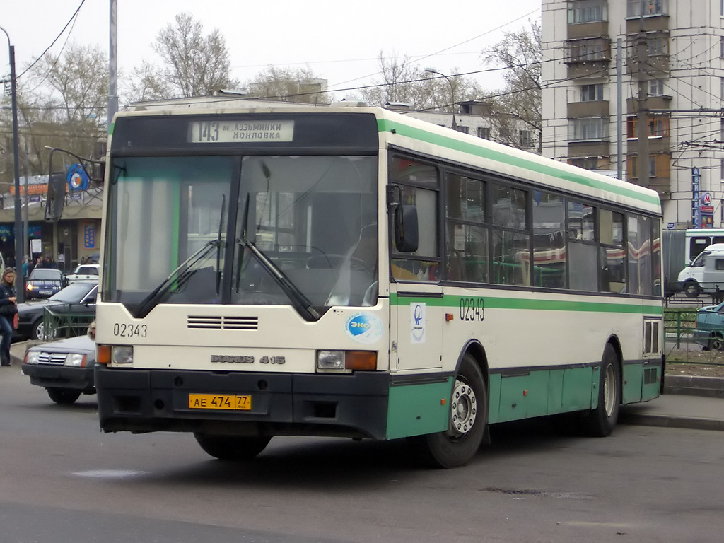 Москва, Ikarus 415.33 № 02343