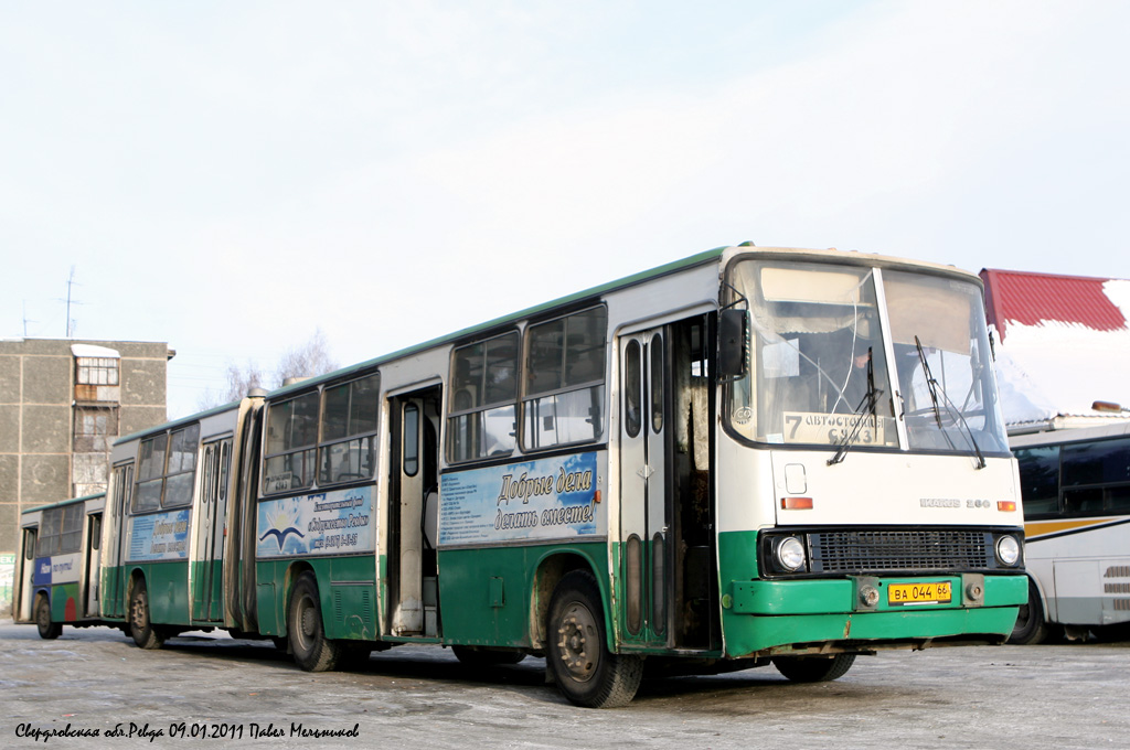 Свердловская область, Ikarus 280.33M № 044