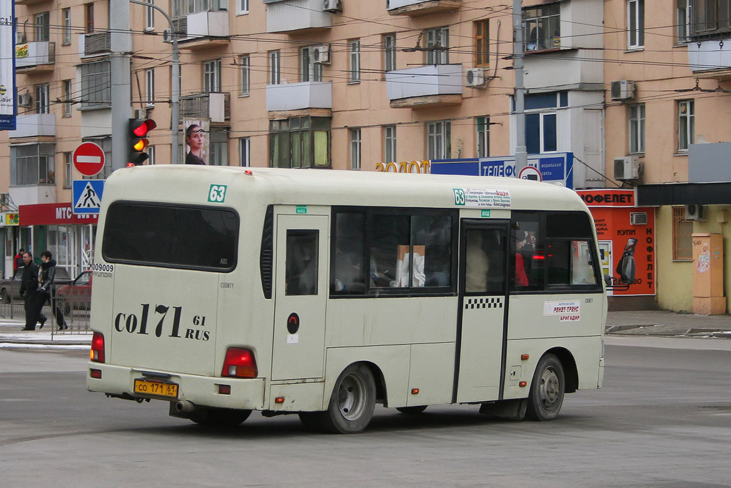 Ростовская область, Hyundai County SWB C08 (РЗГА) № 009009