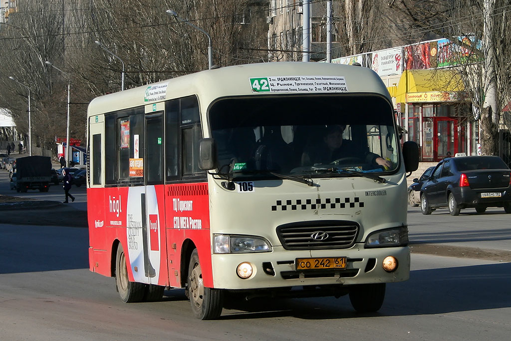 Ростовская область, Hyundai County SWB C08 (РЗГА) № 105