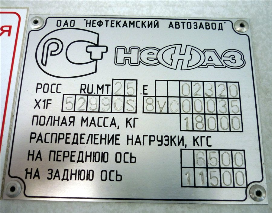 Башкортостан, НефАЗ-5299-20-32 № 0100