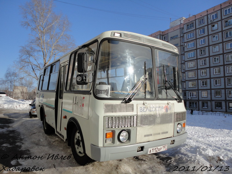 Москва, ПАЗ-32053 № А 112 АР 197