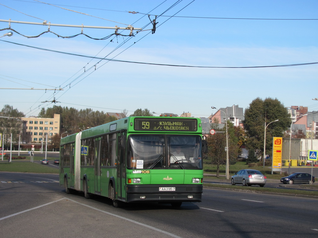 Минск, МАЗ-105.060 № 032931