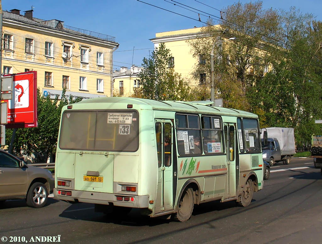 Нижегородская область, ПАЗ-32054 № АО 141 52