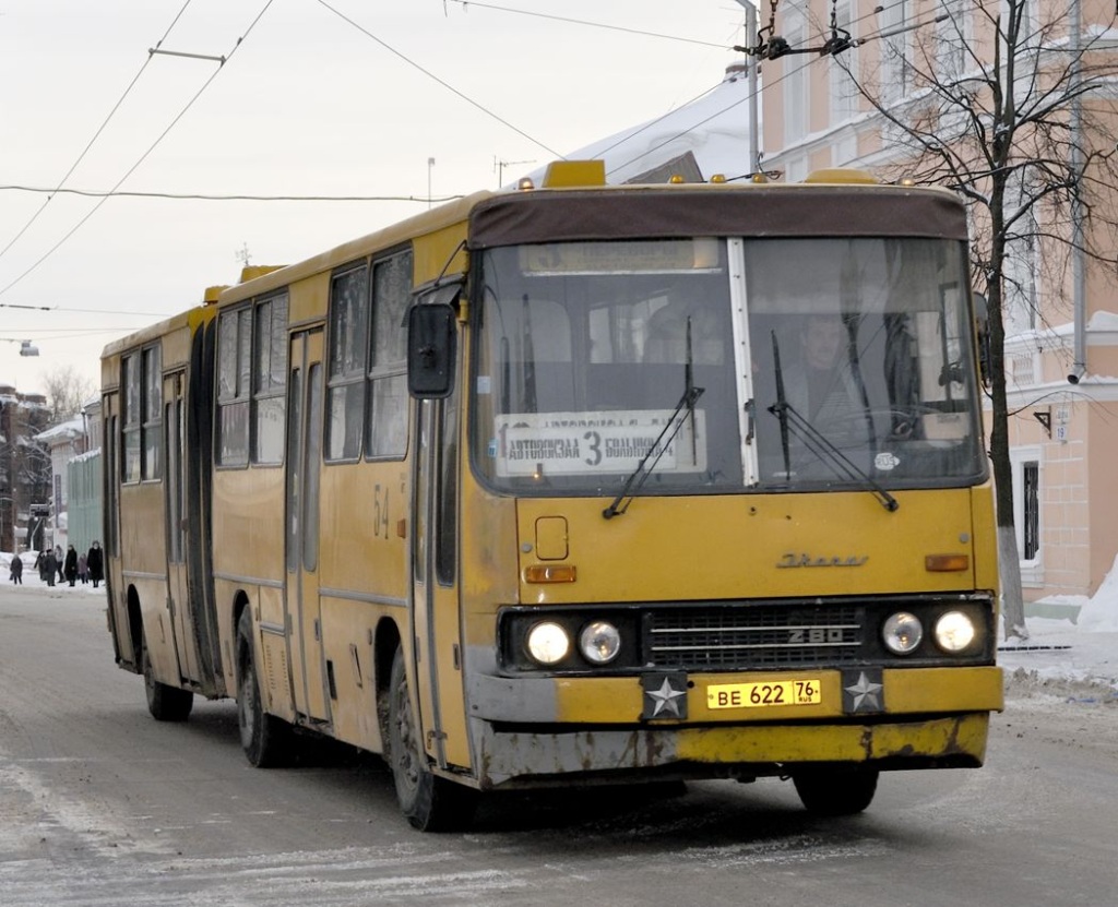 Ярославская область, Ikarus 280.48 № 54