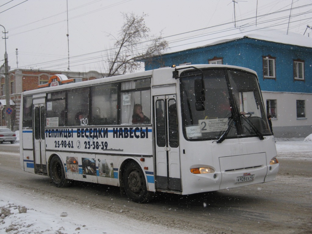 Курганская область, ПАЗ-4230-03 (КАвЗ) № 130