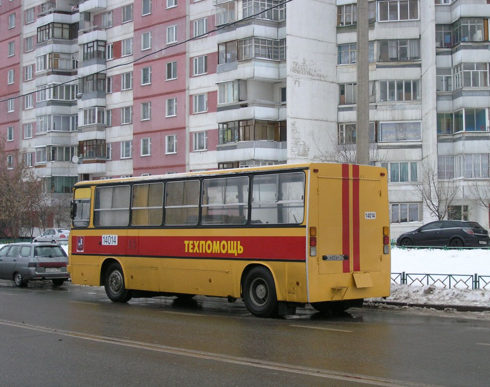 Москва, Ikarus 260 (280) № 14014