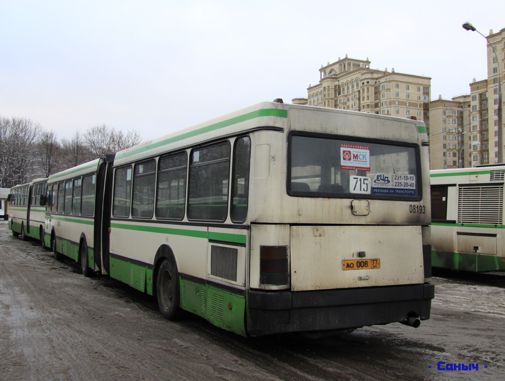 Москва, Ikarus 435.17 № 08193