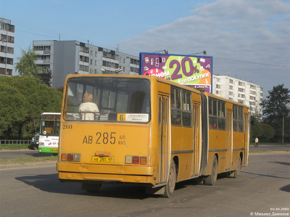 Pskov region, Ikarus 280.33 # 260