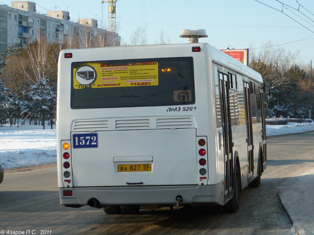 Омская область, ЛиАЗ-5293.00 № 1572