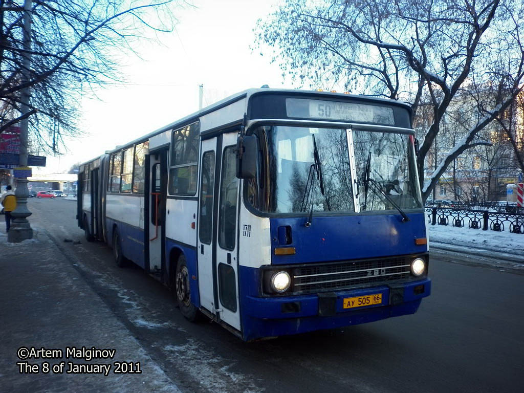 Свердловская область, Ikarus 283.10 № 1711