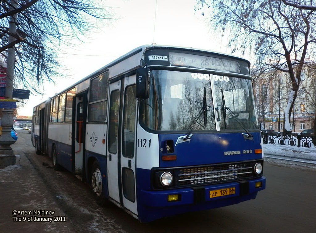 Свердловская область, Ikarus 283.10 № 1121