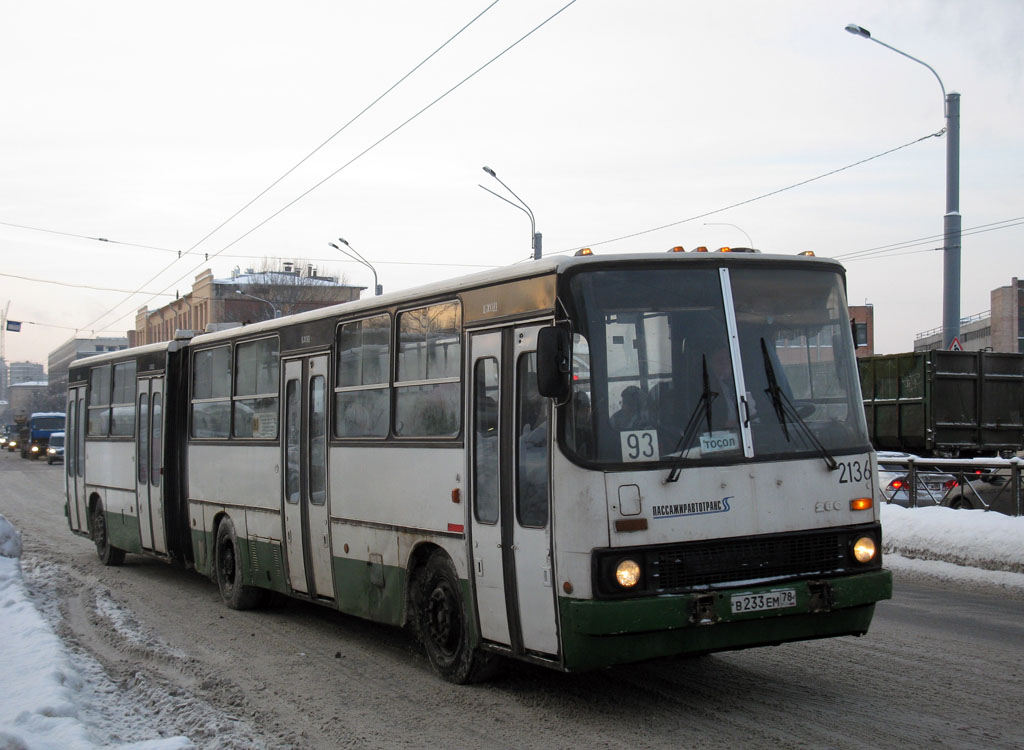 Санкт-Петербург, Ikarus 280.33O № 2136