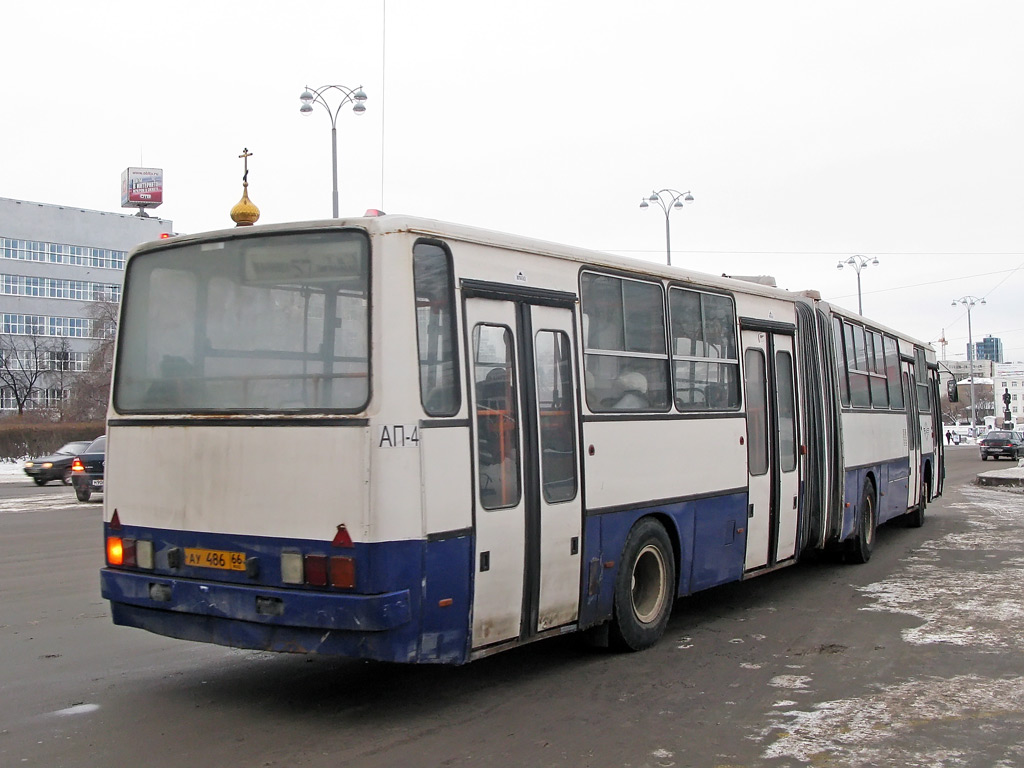 Свердловская область, Ikarus 283.10 № 1368