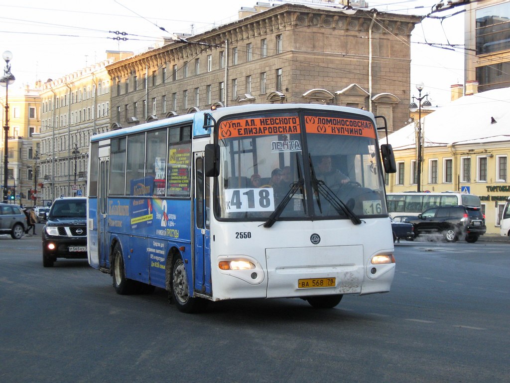 Санкт-Петербург, КАвЗ-4235-33 № 2550