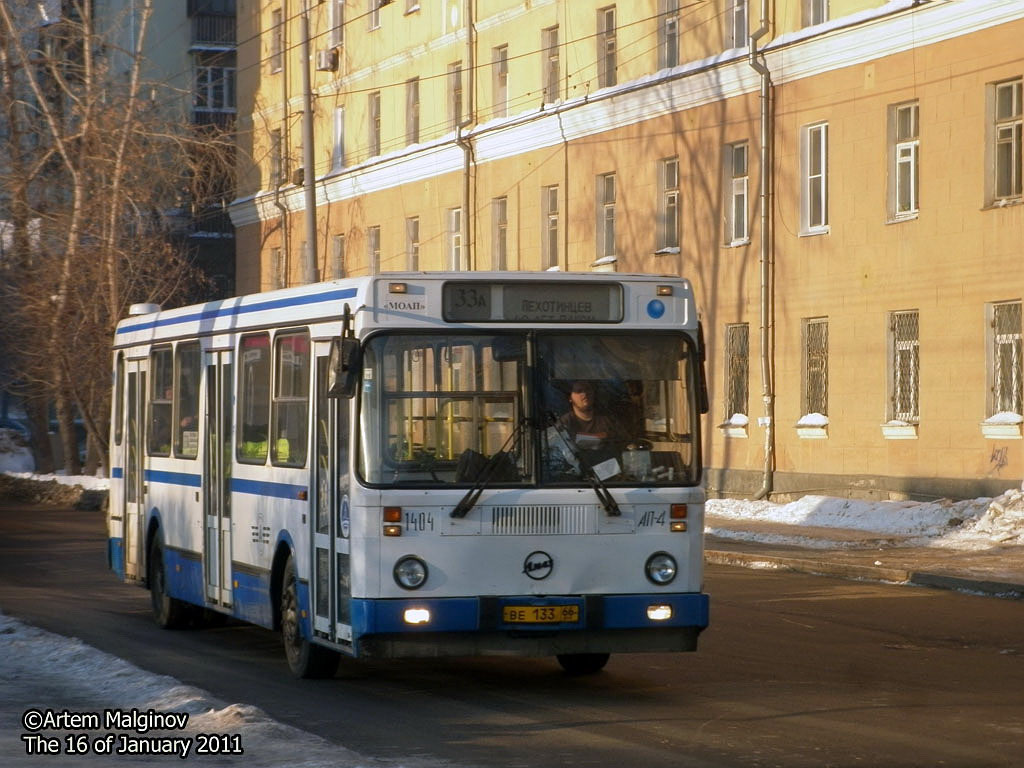 Свердловская область, ЛиАЗ-5256.45 № 1404