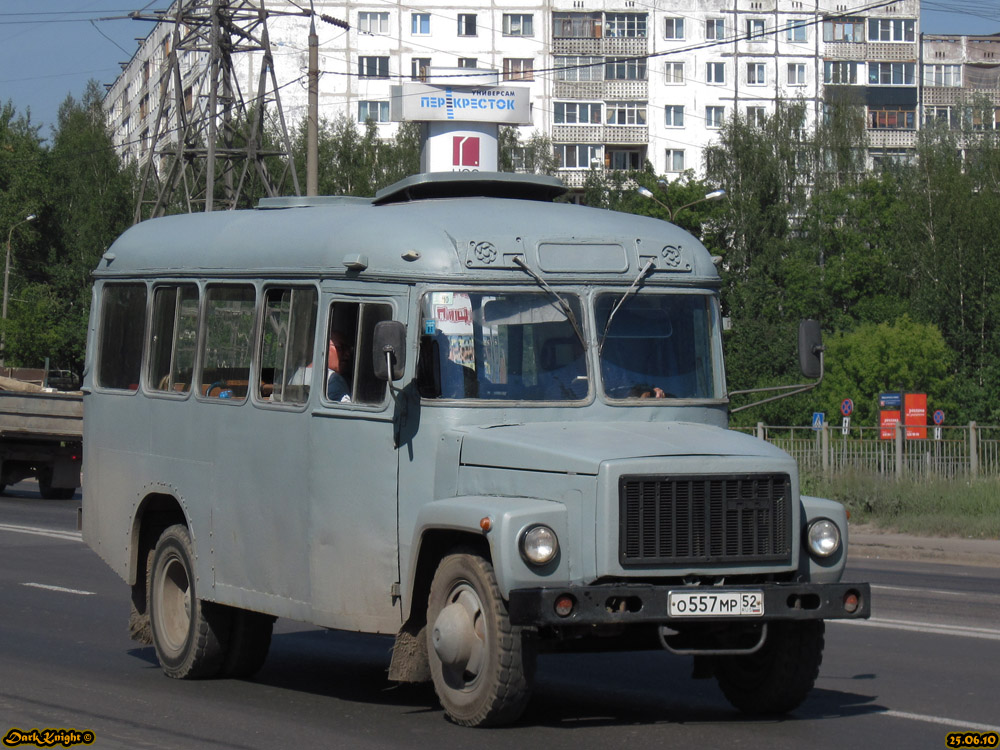 Нижегородская область, САРЗ-3976 № О 557 МР 52