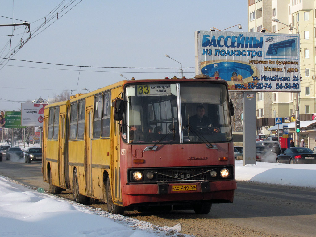 Пензенская область, Ikarus 280.33 № 1219