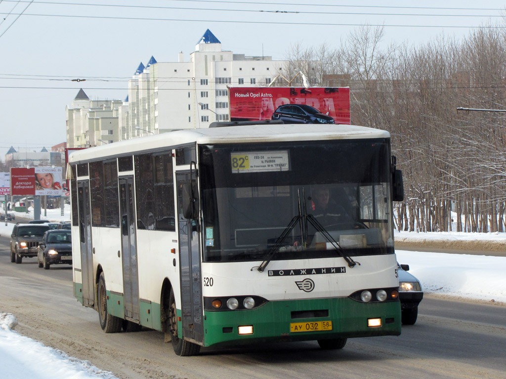 Пензенская область, Волжанин-5270-10-04 № 520