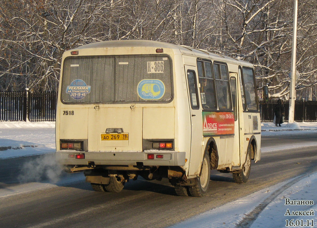 Санкт-Петербург, ПАЗ-32053 № 7518