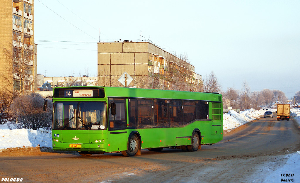 Vologda region, MAZ-103.465 # АК 526 35