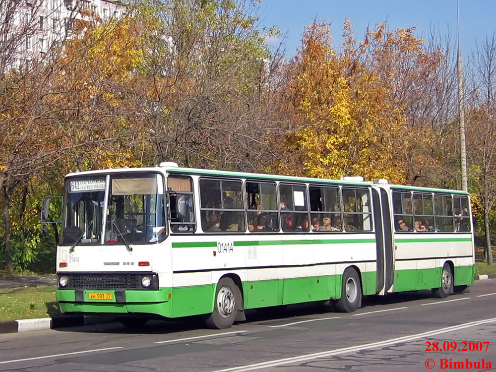 Москва, Ikarus 280.33M № 01414